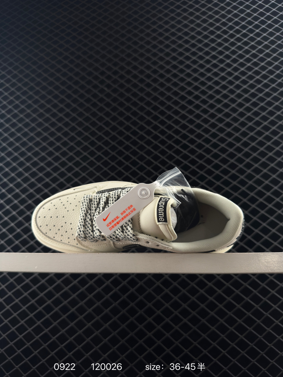 Travis Scott x Air Jordan 1 ” Reverse Mocha “